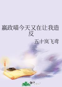 大学社畜的我在末日铲尸笔趣阁