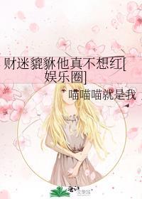 财迷 papyrus