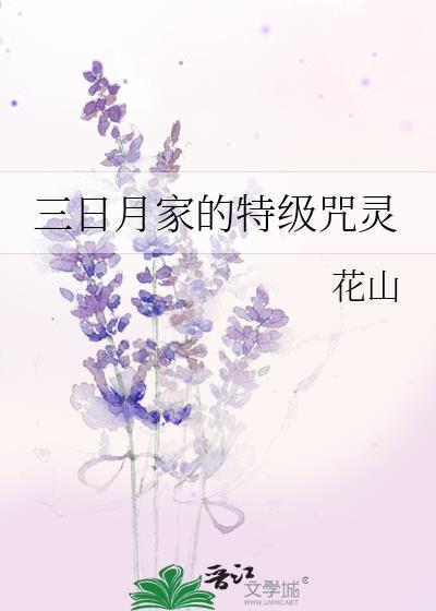 侠客jack