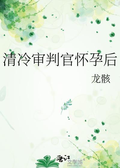 小肥秋原始种田甜记