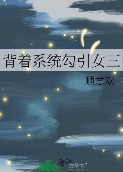 枕娇温柿