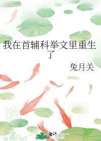 [科举