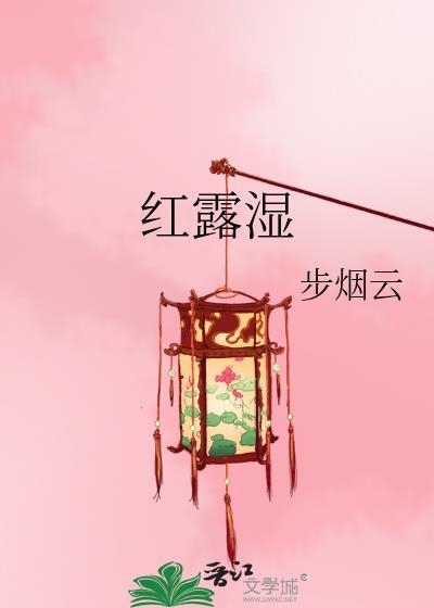 他与它by莲鹤夫人TXT百度