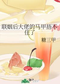 我在异世开旅店 脚踩拖鞋笔趣阁