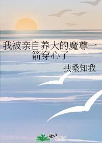 我被亲手养的猫攻了