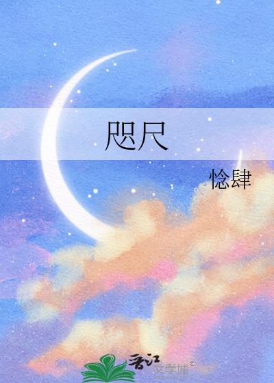 相逢何必曾相识