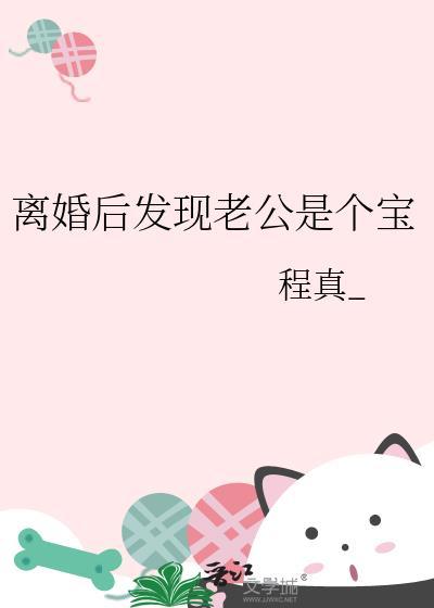 嫁纨绔by