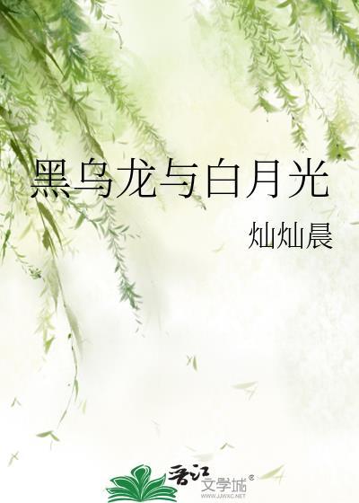 不柯学玩家都是我play中的一环最新章节