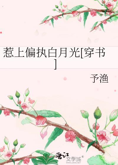 本座真的没有弃养灵宠免费阅读