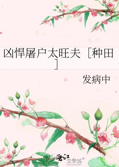 凶悍的意思是什么意思
