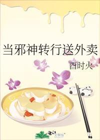 引导者扮演从漫画开始 序回