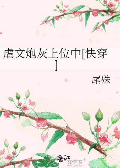 天灾求生之平安喜乐笔趣阁