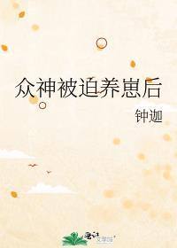 他来自四万亿年前by二月竹剧透