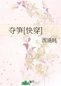 霸总和我亲妈二三事[穿书