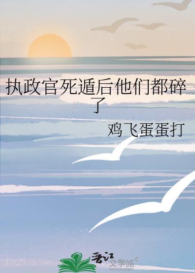 执政官之锤