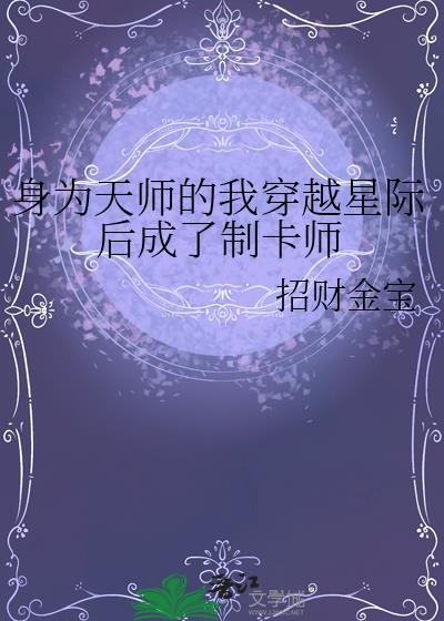 哑雀无声音的反义词
