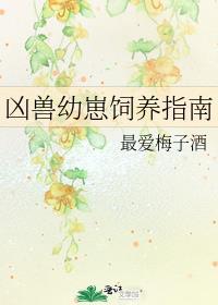 穿成年代文里的女配 推荐