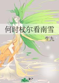 我与梅花两白头