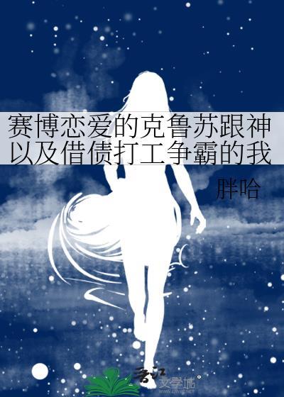 八零十三行女老板周知意