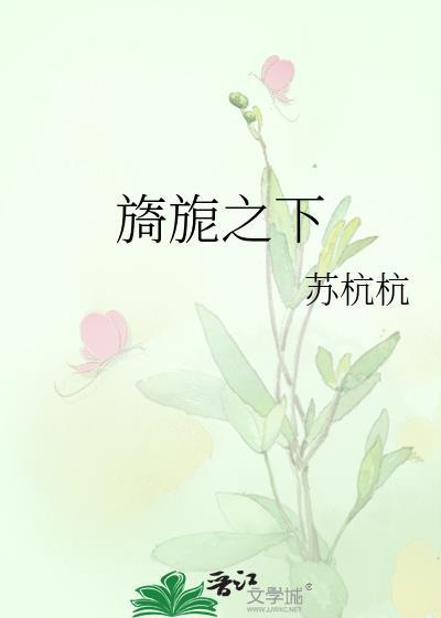 主上被疼是怎么回事