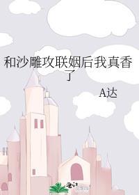 新爹是五条猫猫看书神