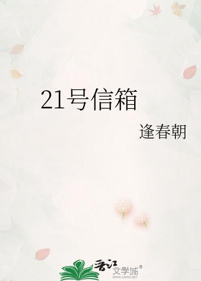a227号信箱