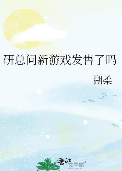 表兄不善(重生)好看吗