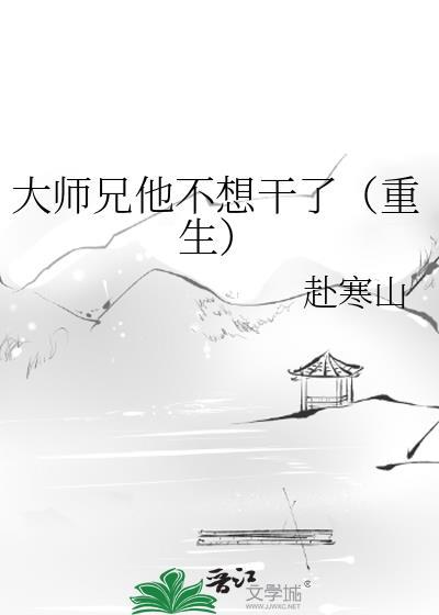 豪门对照组绝不认输免费阅读