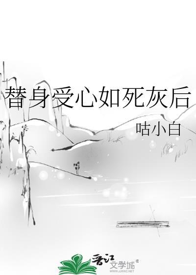 我上交一个大星球晋江