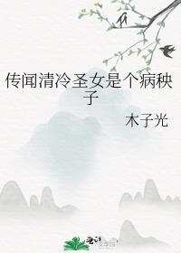 病美人的阴阳两界直播间免费阅读