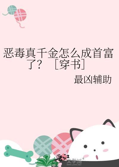 横滨猫猫蹭饭指南令尘格格党