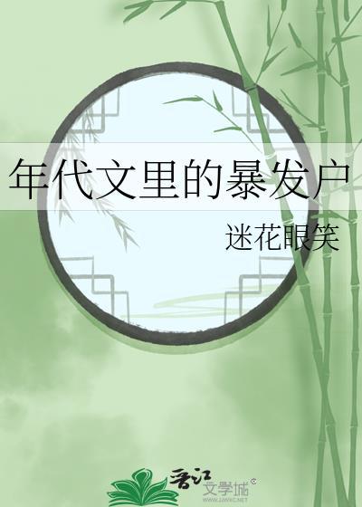 黑莲花道尊
