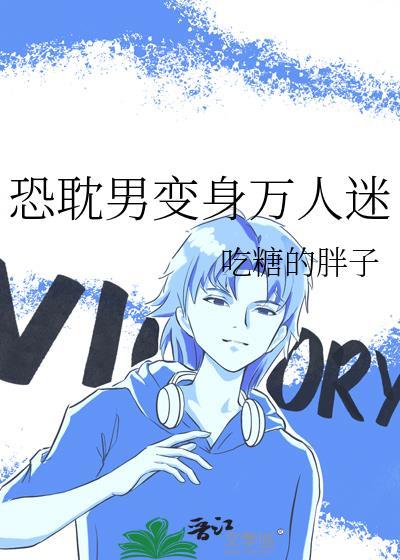 嗜睡症好治吗