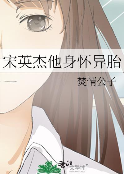 旧闻一则 山有嘉卉全文免费阅读