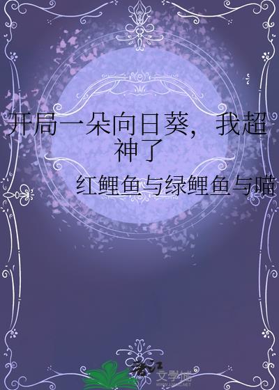 我超神了红