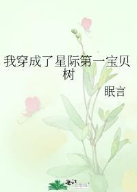 综英美韦恩小姐格格党