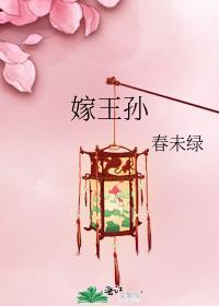 谁还恋爱脑辛橙