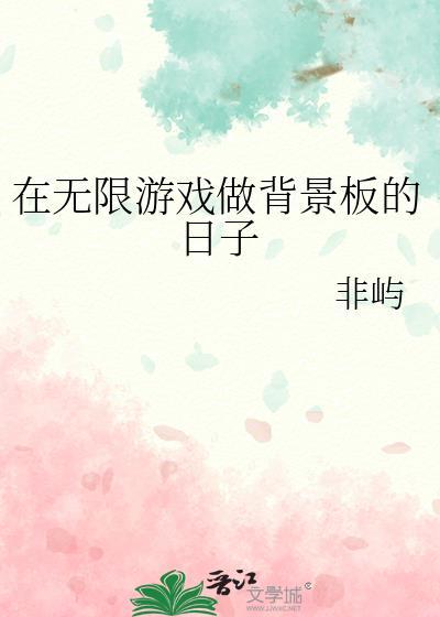 佛罗伦萨交响曲by弦月