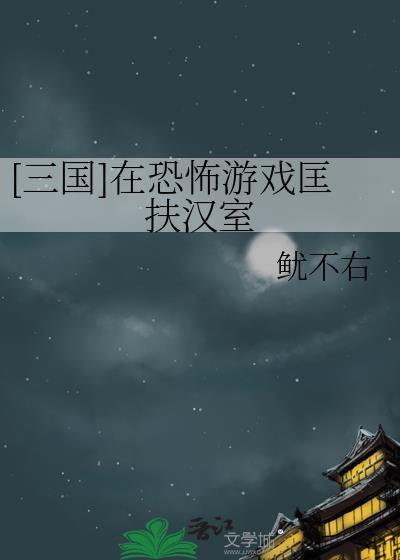触手已知校草非人类最新章节更新