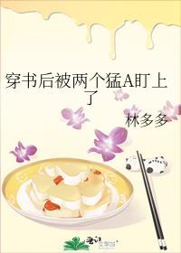 问题儿童来到异界