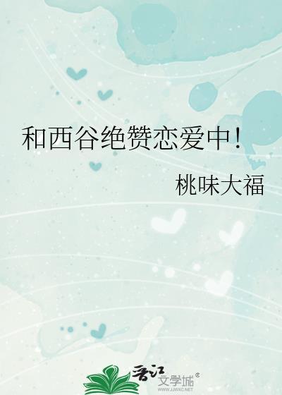 雌虫分泌的是什么激素
