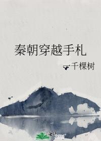 一不小心当上首辅了番外