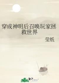 算命狂赚一个亿晋江