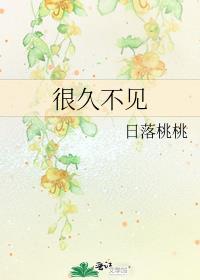 我把金手指上交国家69