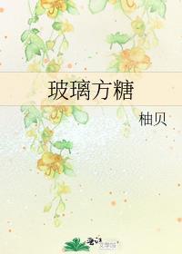玻璃糖怎么做窍门
