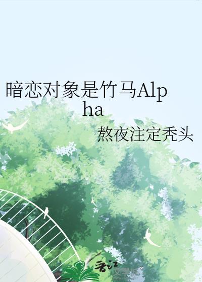 我的马甲哪里不对42
