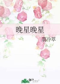 极地失温TXT