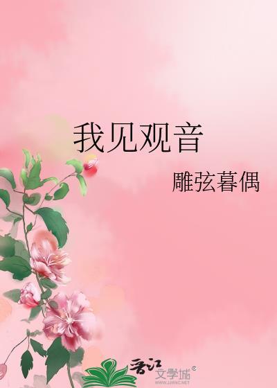 太宰治怎么了