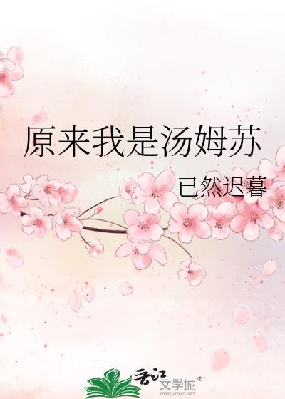hp我是汤姆里德尔