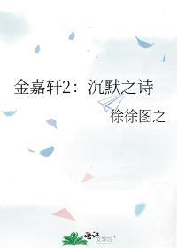 小将军在上